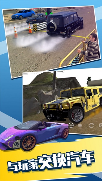 手动挡停车场下载中文版