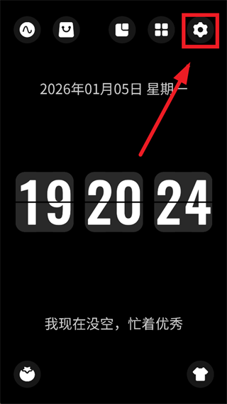 桌面时钟app下载