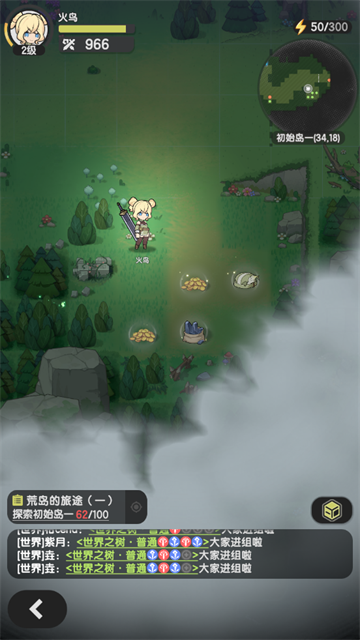 杖剑传说最新版