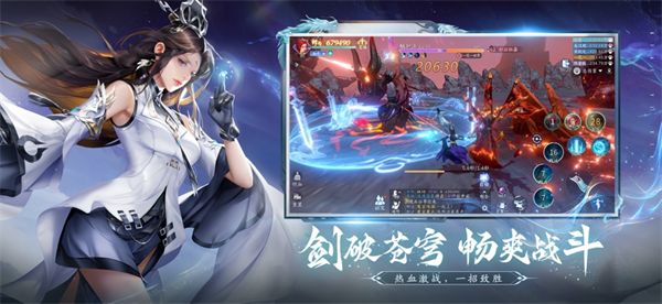 仙遇免费官方正版下载