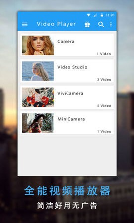 Xvideos安卓版高清大图 Xvideos安卓版v3.0