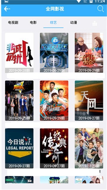 纸巾盒短视频最新版v1.8