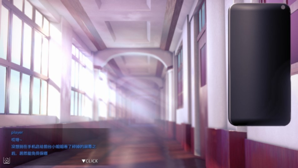 催眠汉化版v1.1