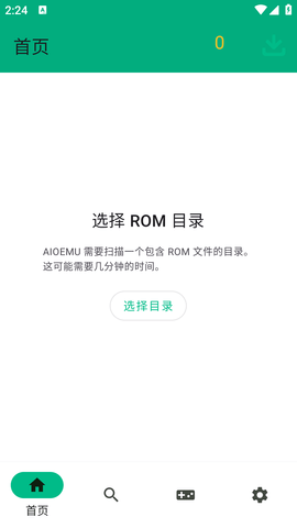 蛋蛋模拟器破解版v5.1.1