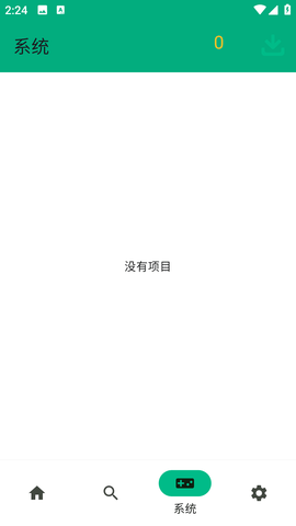 蛋蛋模拟器破解版v5.1.1