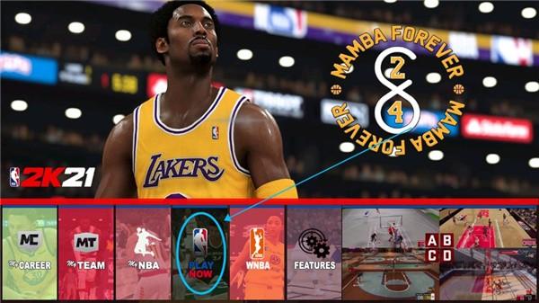 nba2k21安卓版v35.0.9