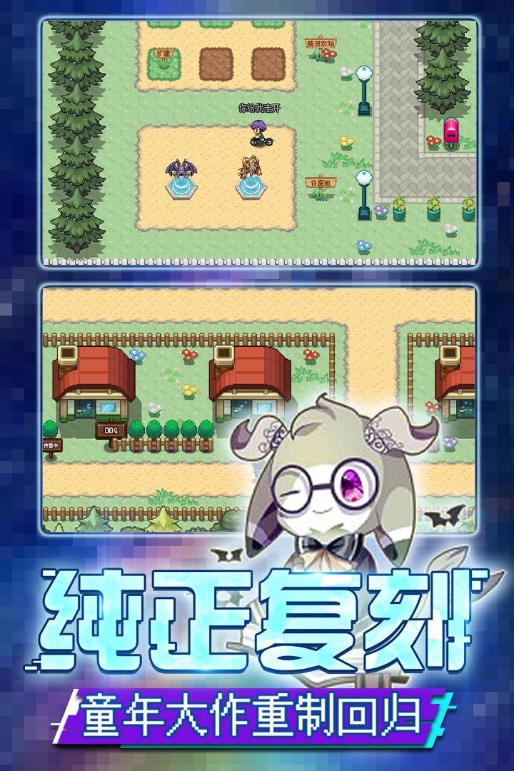 宝可梦新世代破解版v4.5.2