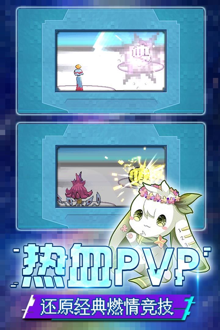 宝可梦新世代破解版v4.5.2