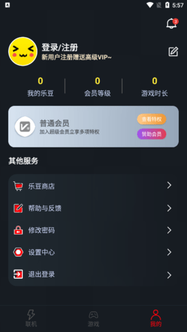 像素联机最新版v1.9.8
