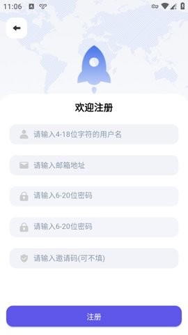 安心加速器最新版v1.0.60