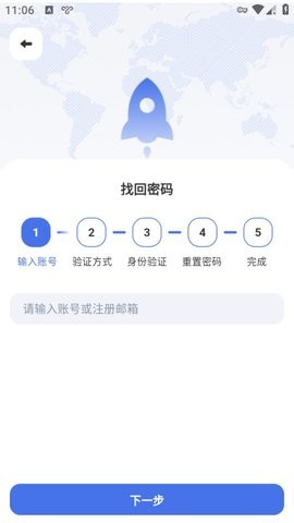 安心加速器最新版v1.0.60