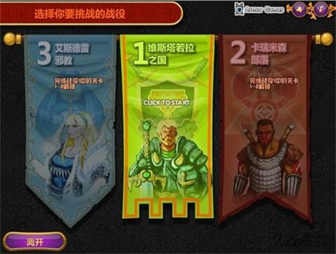 城邦争霸手游版v0.6.14