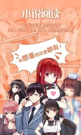 菠萝包轻小说免费版v5.1.76