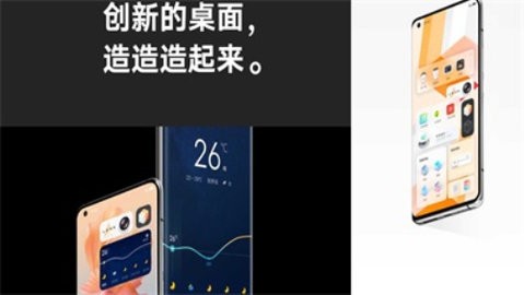 originos刷机包安卓版v1.0.0