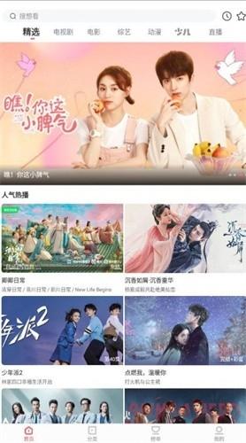 河马视频最新版v5.6.5