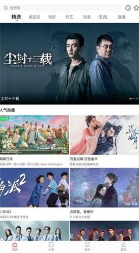 河马视频最新版v5.6.5