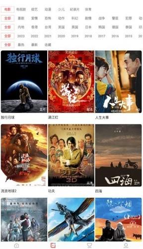 河马视频最新版v5.6.5