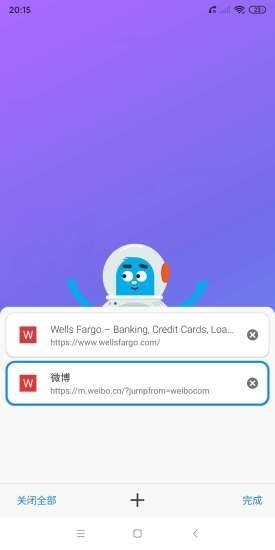 bobo浏览器无国界黑色版v10.4.66