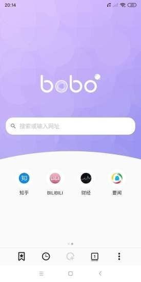 bobo浏览器无国界黑色版v10.4.66