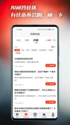 小米ai百宝箱安卓版v3.2.0