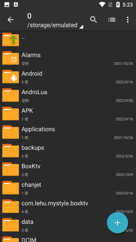 老外管理器绿色版v1.0.10