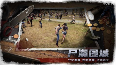 末日危机破解版v1.11.81
