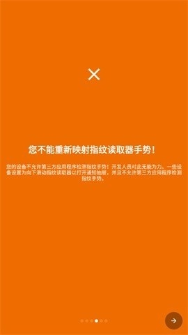 键映射器花莫染汉化2.3版本v3.1.1