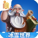 打造世界破解版