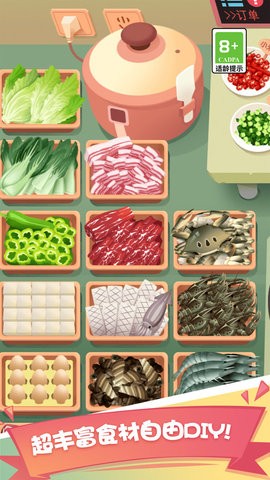 老爹大排档破解版v2.2.4
