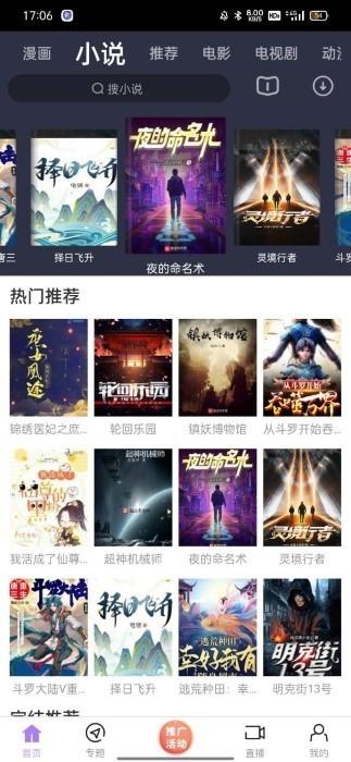 黑猪视频新版v3.4