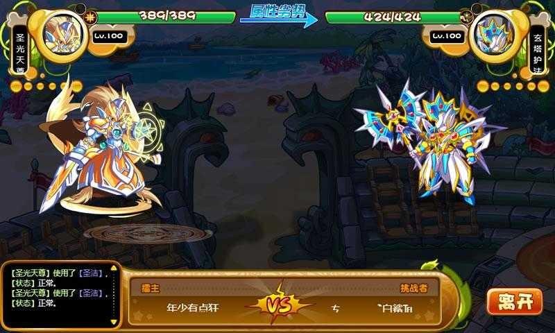 卡布西游手机版v1.11