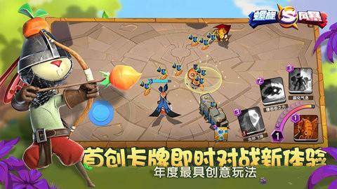 超级英雄免费版v1.7.9