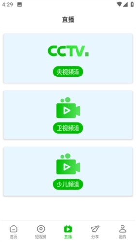幻影视频在线看版v1.7.0