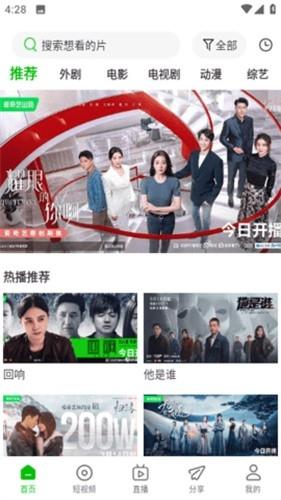 幻影视频在线看版v1.7.0