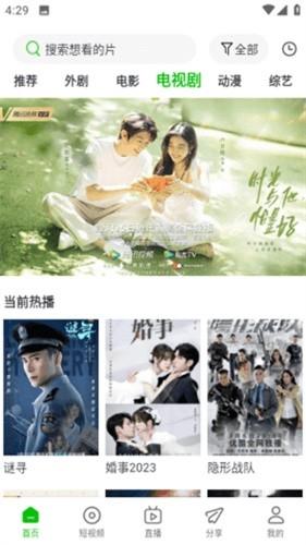 幻影视频在线看版v1.7.0