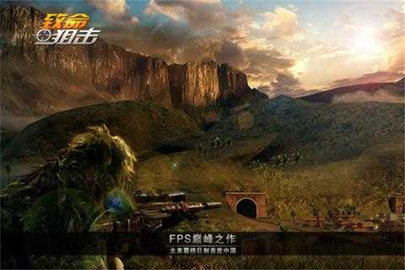 致命狙击破解版v1.4.4