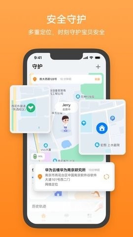 华为智能关怀手机版v2.0.15.300