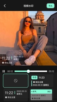 小狐狸剪辑免费版v1.4.3