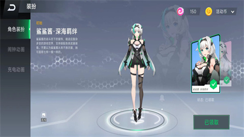 鲨鲨酱智能助手安卓版v5.0.388.20250331