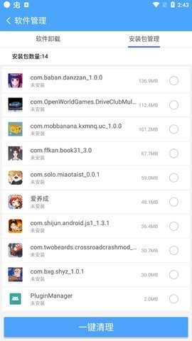 卓大师一键root手机版v6.3.7