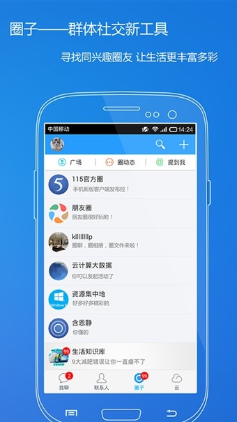 115浏览器手机版v32.3.0
