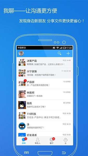 115浏览器手机版v32.3.0