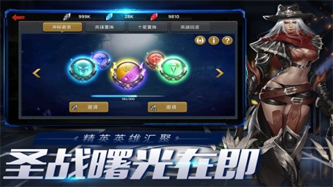 末日血战破解版v1.11.101