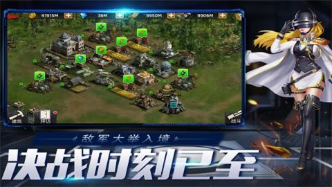 末日血战破解版v1.11.101