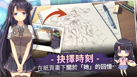 三色绘恋手游版v2.3