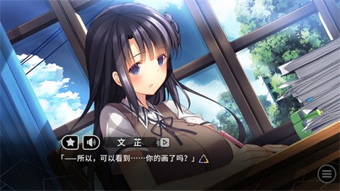 三色绘恋手游版v2.3