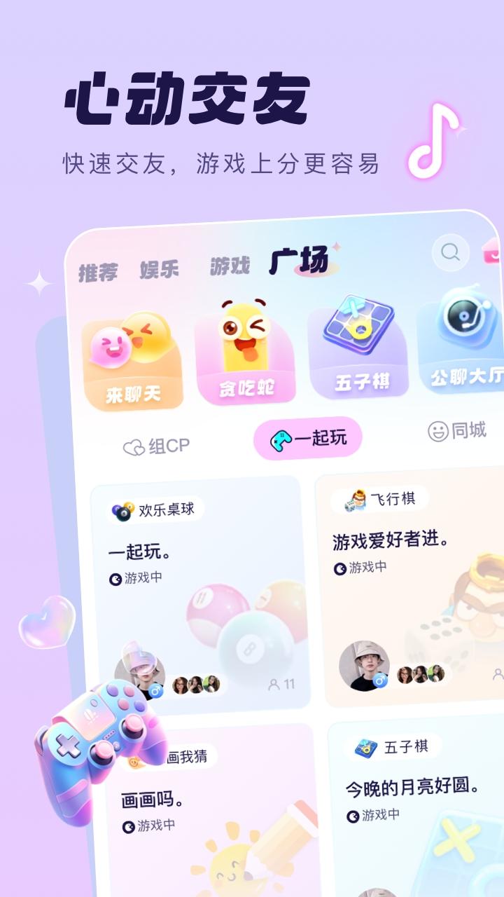 梦音安卓版v5.9.5