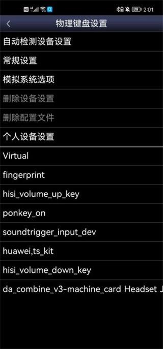 sfc模拟器安卓版v1.5.82