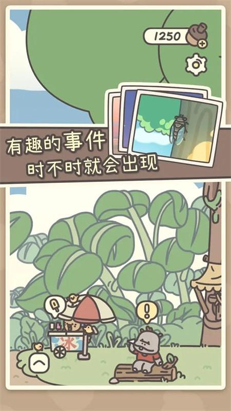 橡子屋破解版v1.0.12