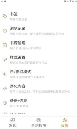 千岛小说安卓纯净版v1.4.4